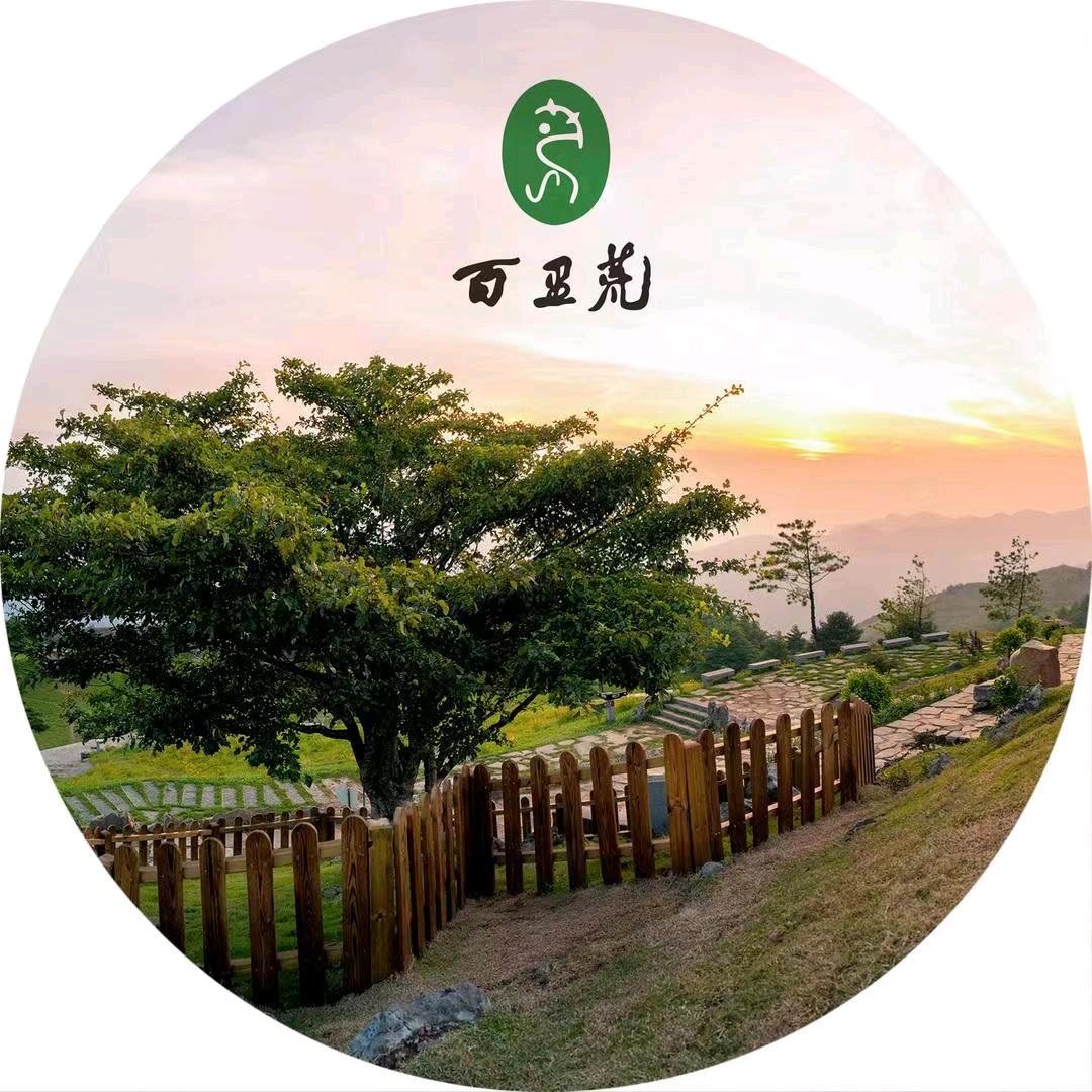 百里荒旅游度假区