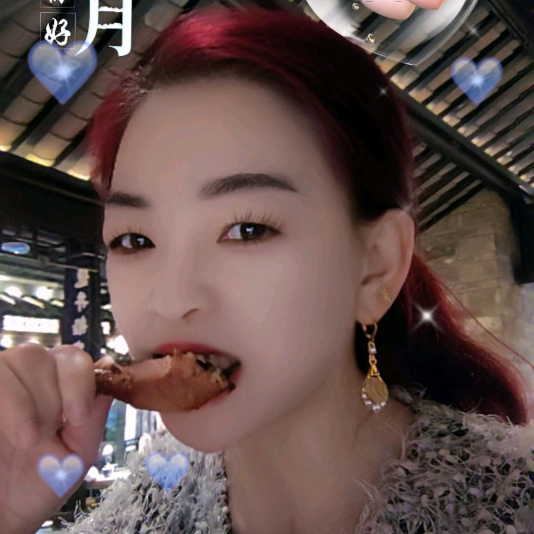 狂    疯