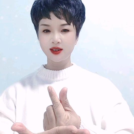 爱自己，爱家人