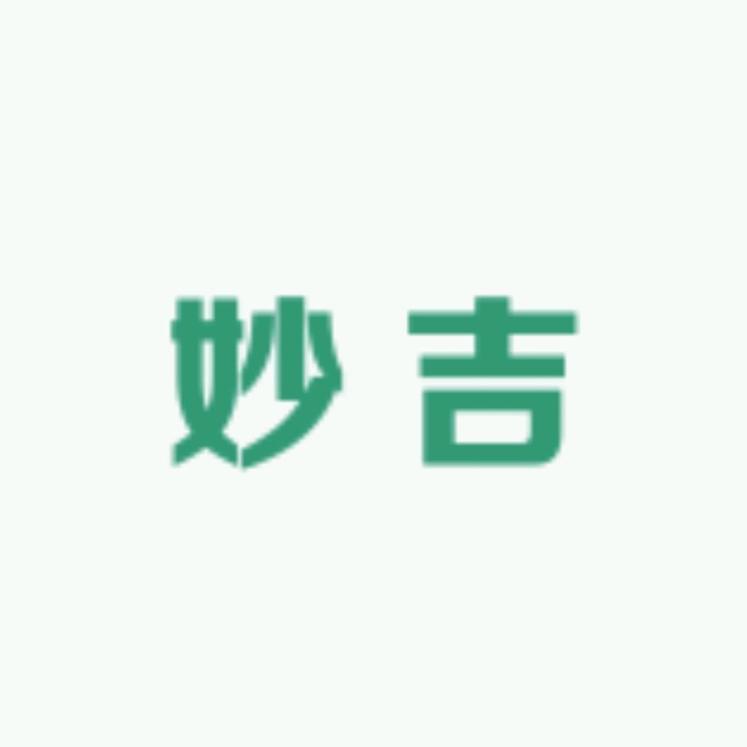 云县妙吉土特产