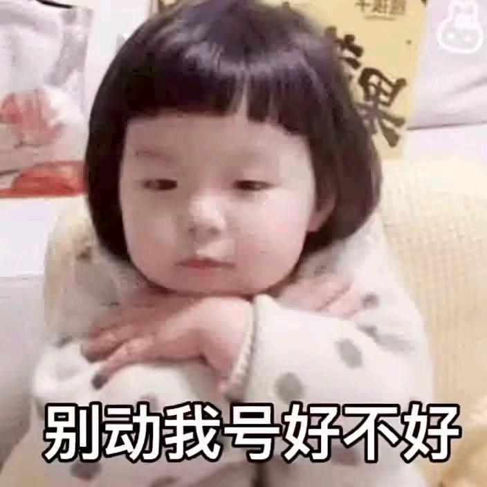 少悦