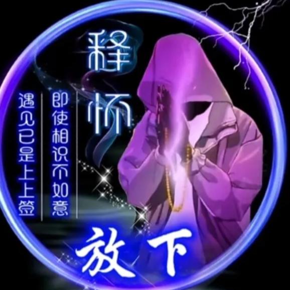 ☾⋆᭄⁵̶²̶º̶如ℛ亿꧔ꦿᩚ࿐