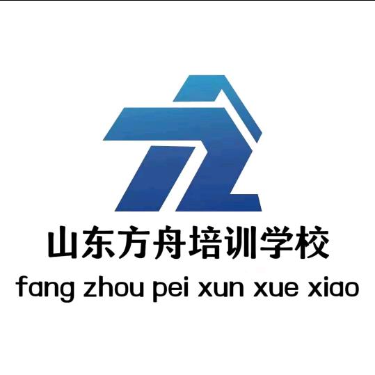 山东方舟培训学校-王玉涛