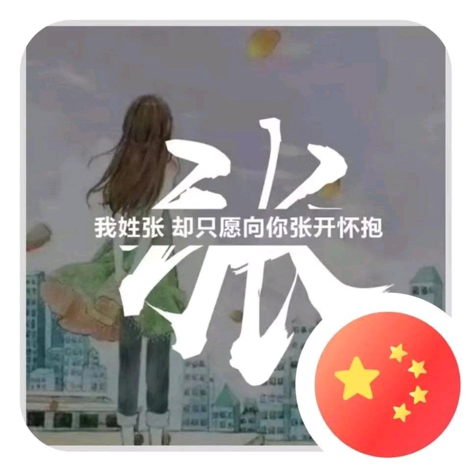 老司机剪辑