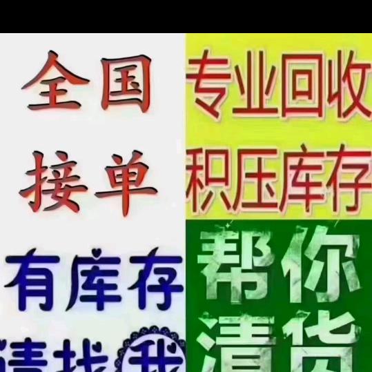 AA布业.回收处理布各种库存布