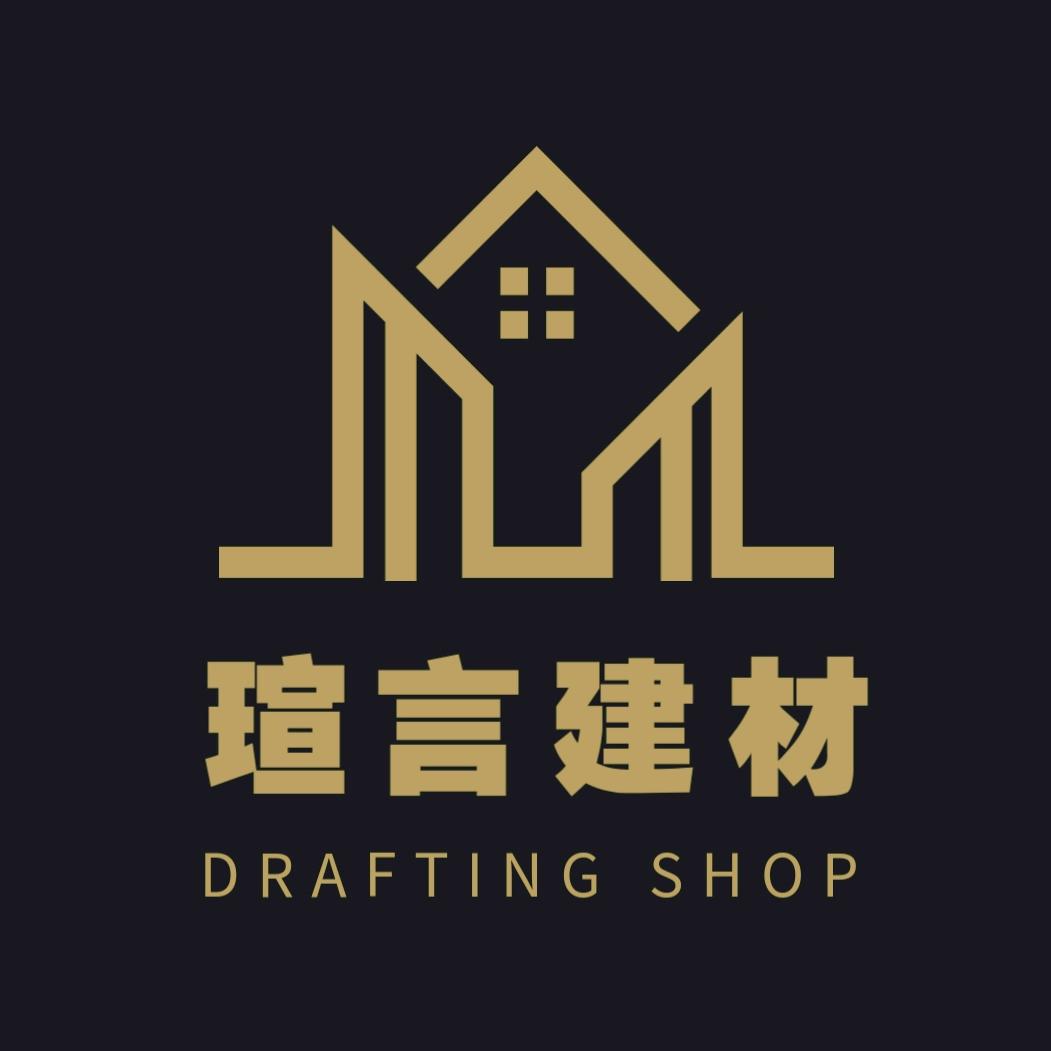 瑄言家居建材