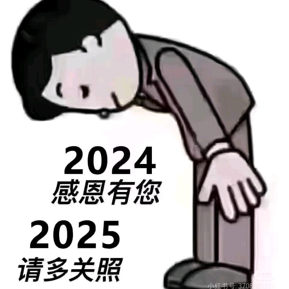 喜洋洋
