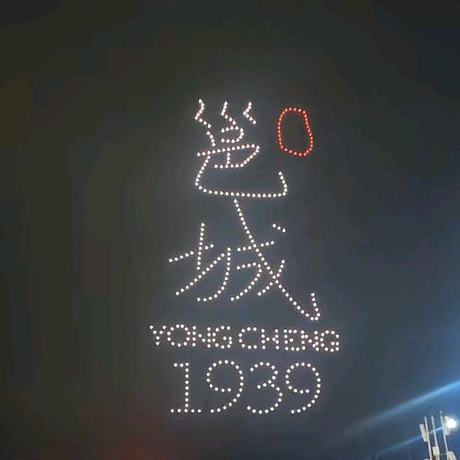 鲨鱼辣椒
