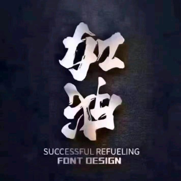 輪迴༦