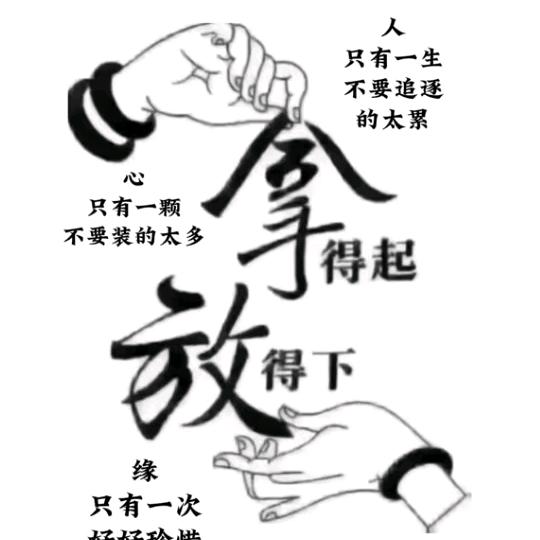 大海《人生过客》