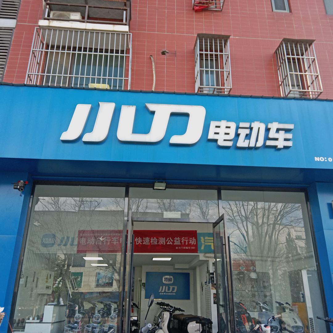 回龙观东大街小刀
