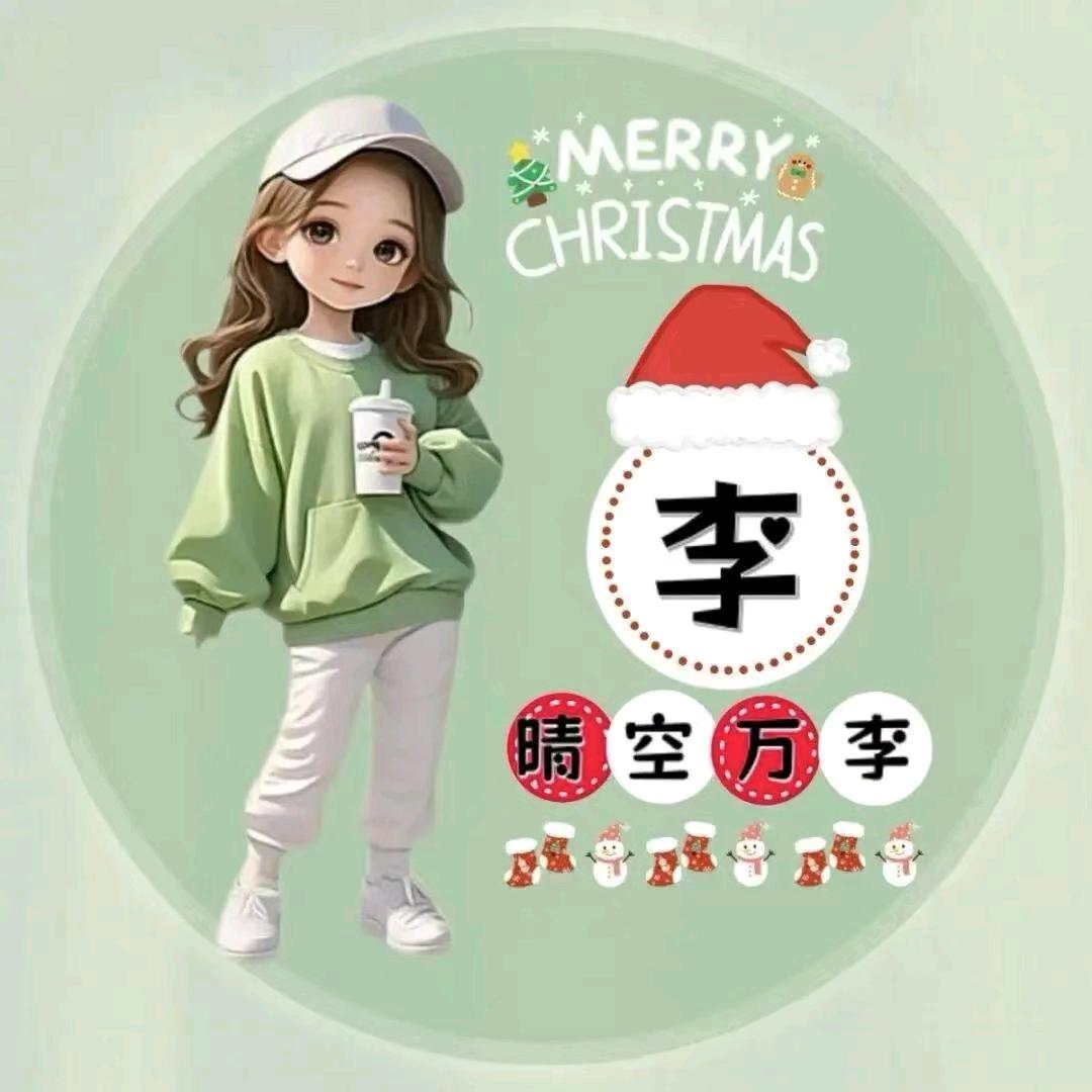 燕子