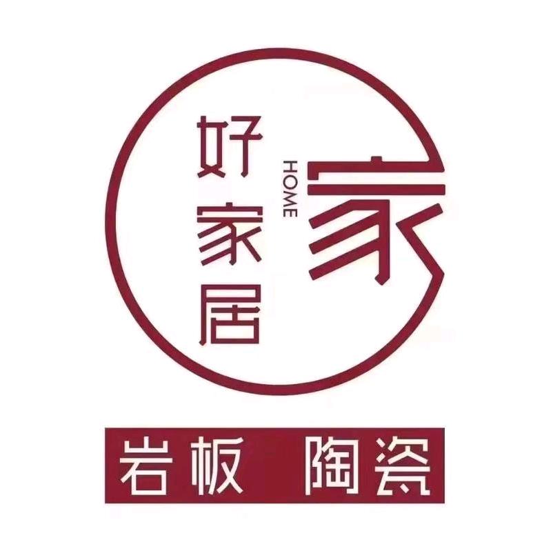 榆林亚军瓷砖批发