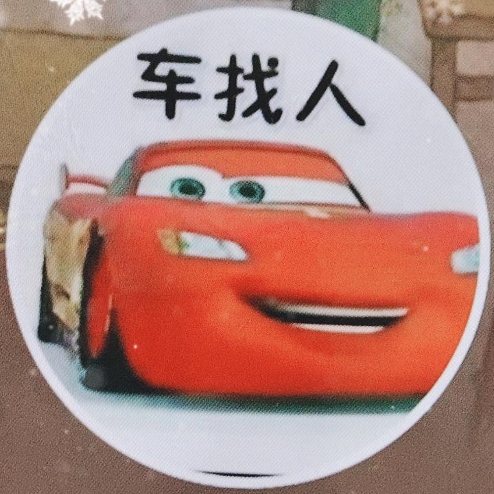 我是周末往返上海，扬州仪征的顺风车