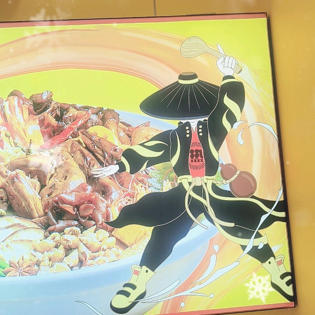 李华泽热卤鸭货💕