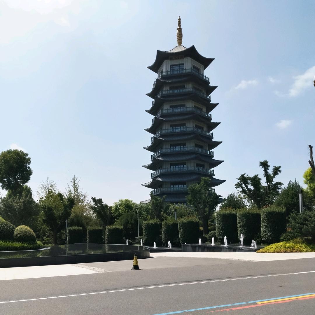 开心果
