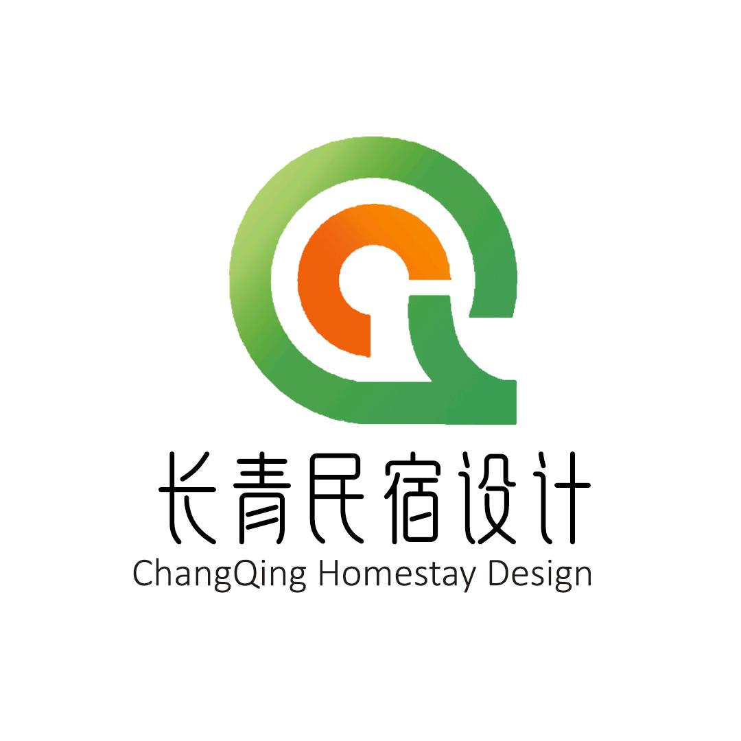长青民宿设计