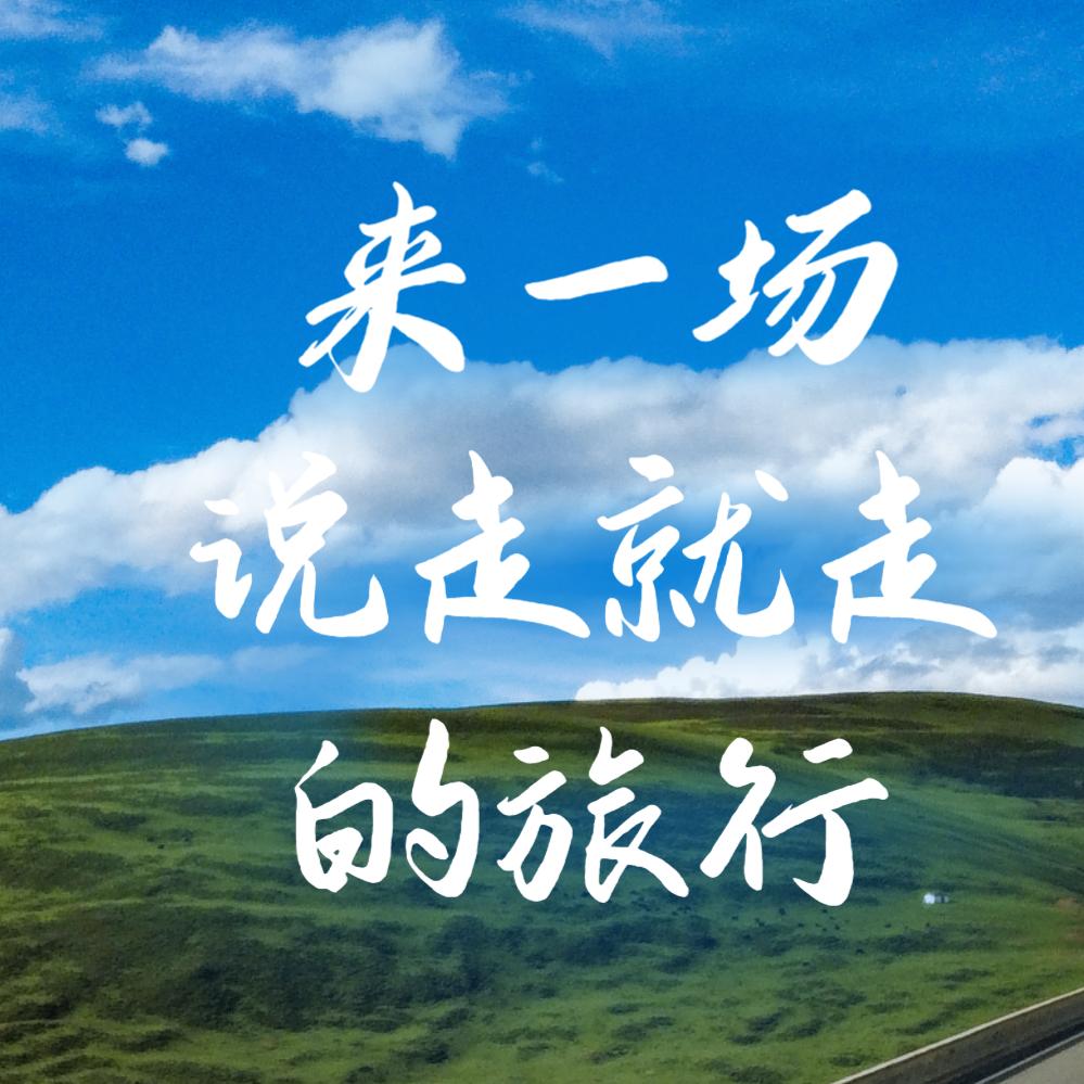 添福图