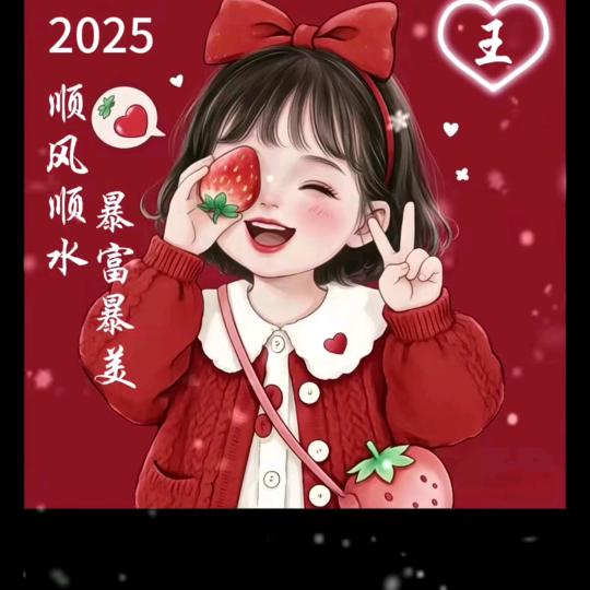 永不言弃