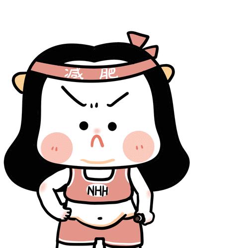 巧巧在减肥