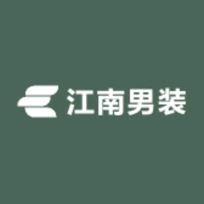 江南男装