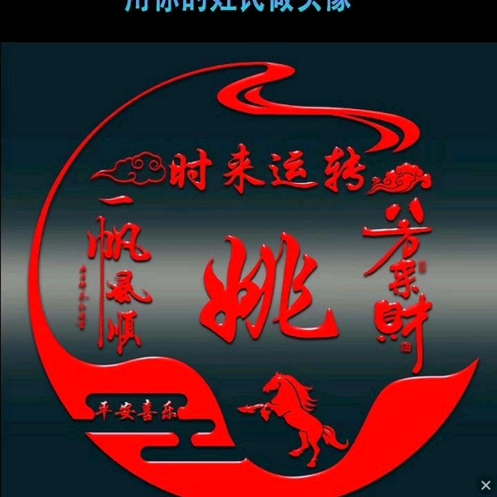 打PK的不要理我