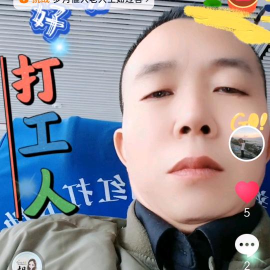 🚬ಇ᭄࿐雷朝刚🦋ꦿ໊