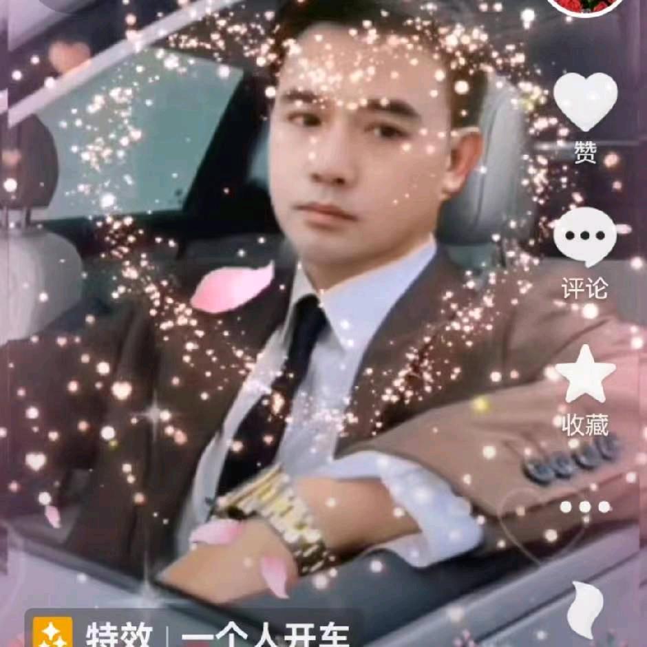 永恒的心