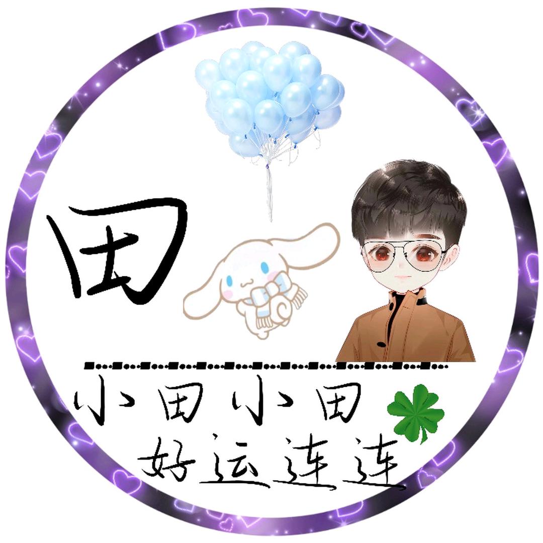 醉眼笑红尘