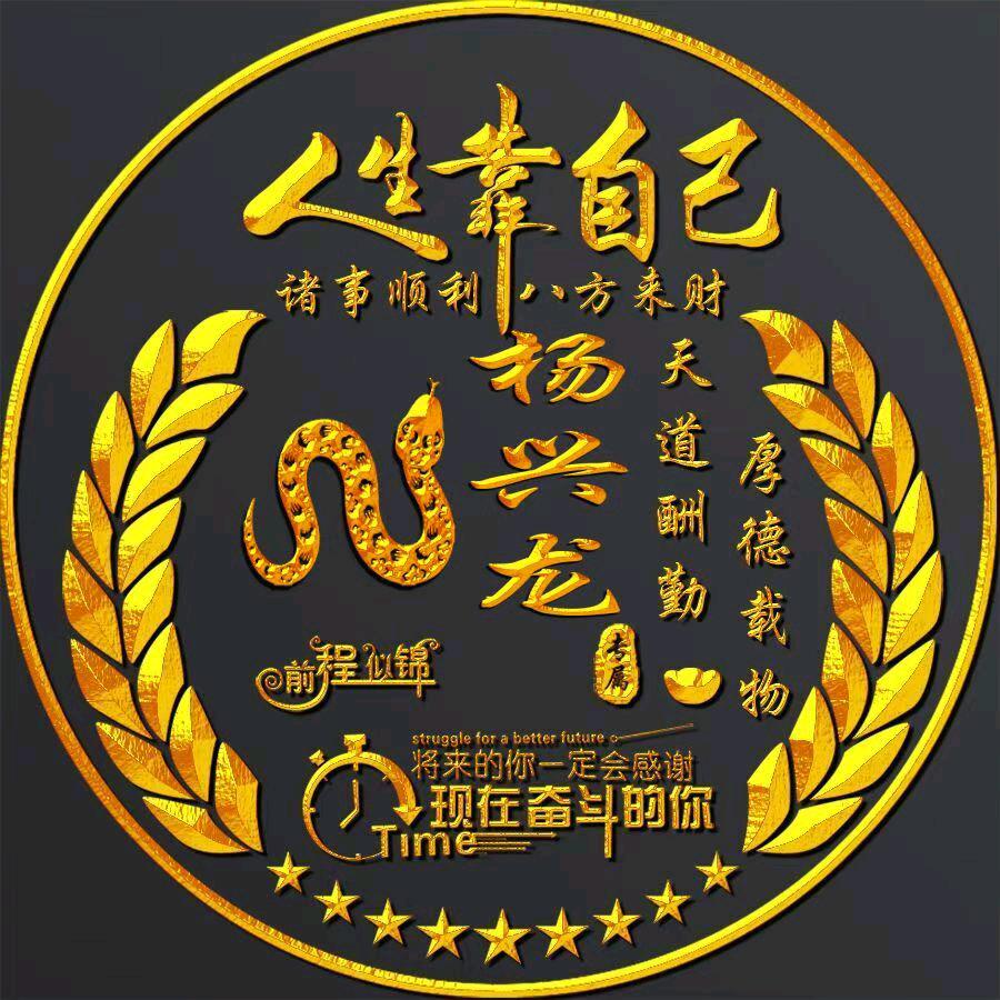 yxl我心依旧