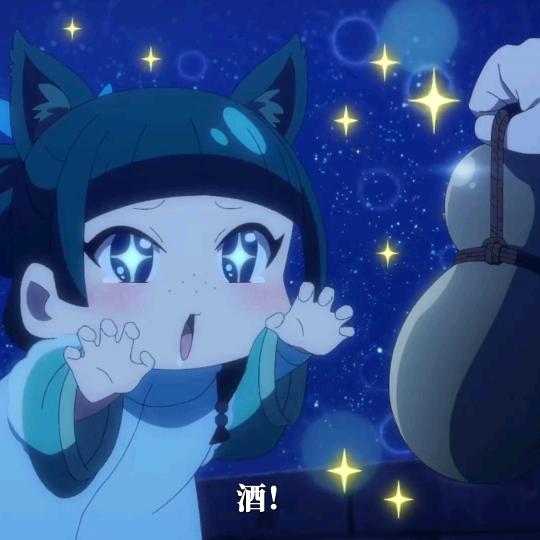 好家伙。