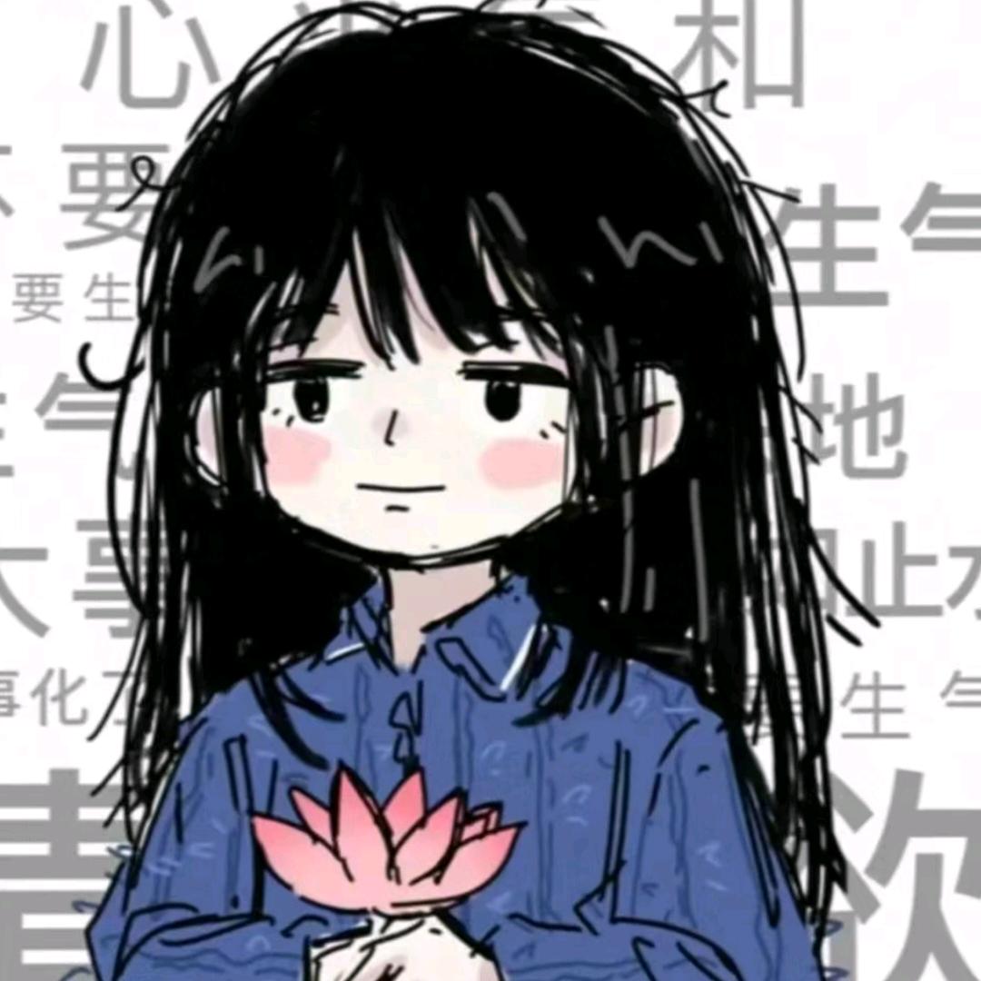 一个天然的然