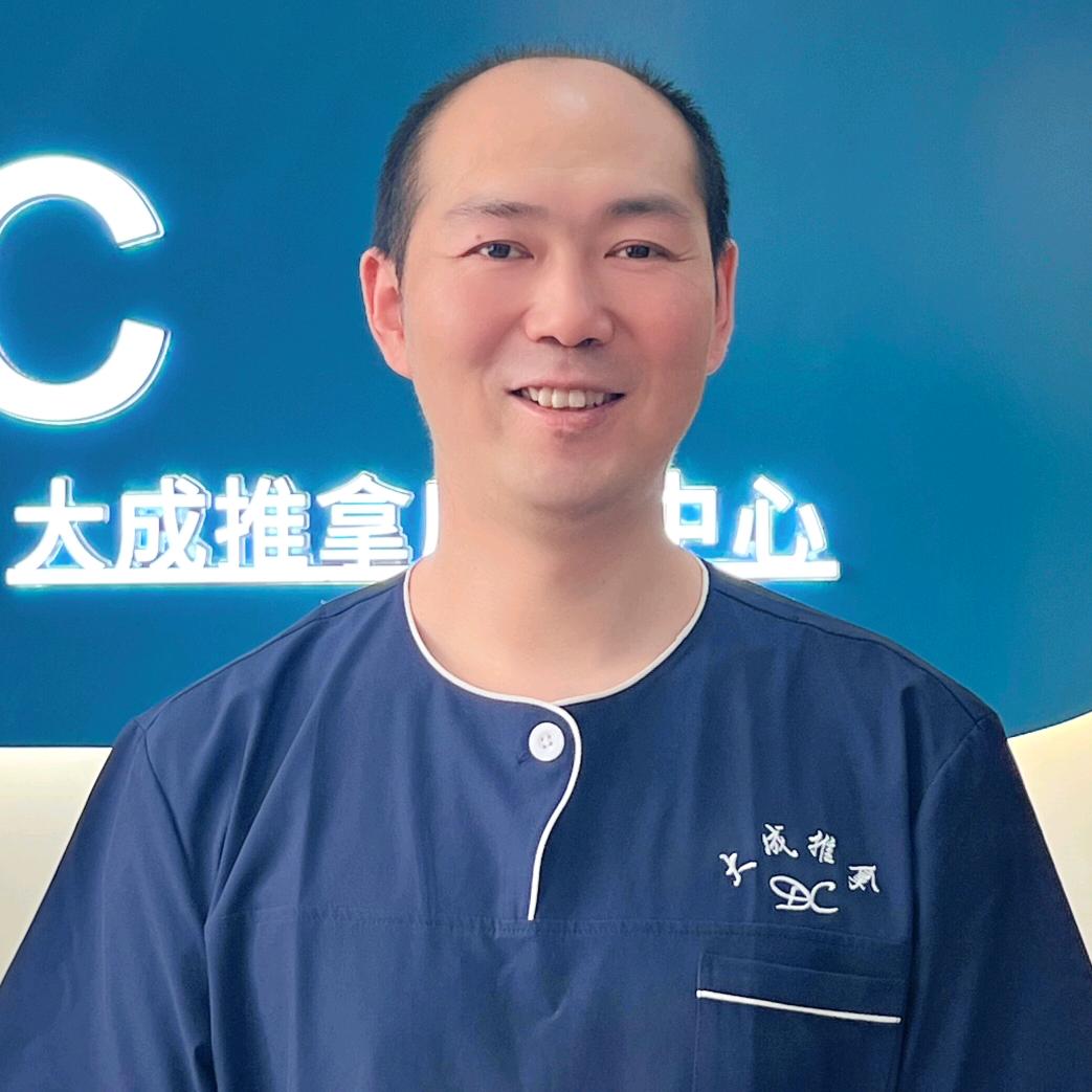 库车大成推拿松骨