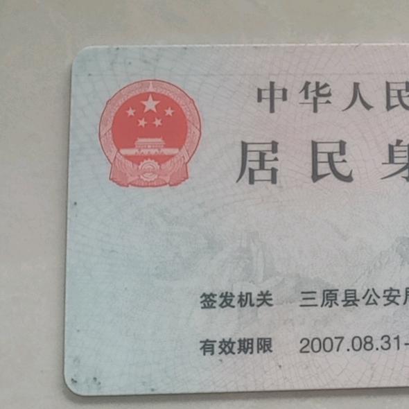 西北狼
