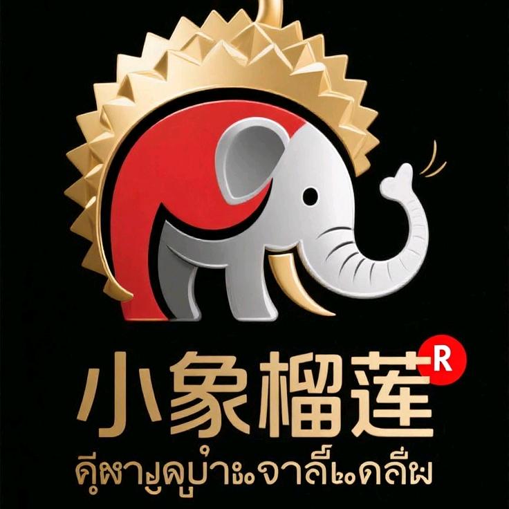 小象榴莲