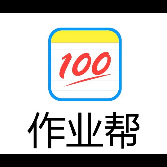 师老师作业帮学习机(菏泽银座商城店)