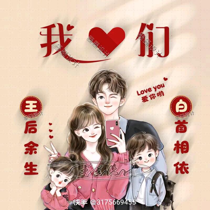 开心