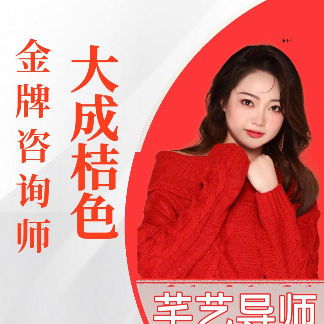 你的生物老师