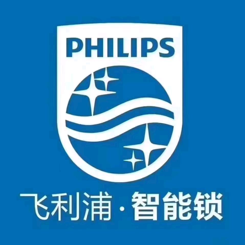 在阜新做智能锁的高战