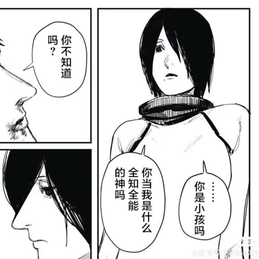 狗头师