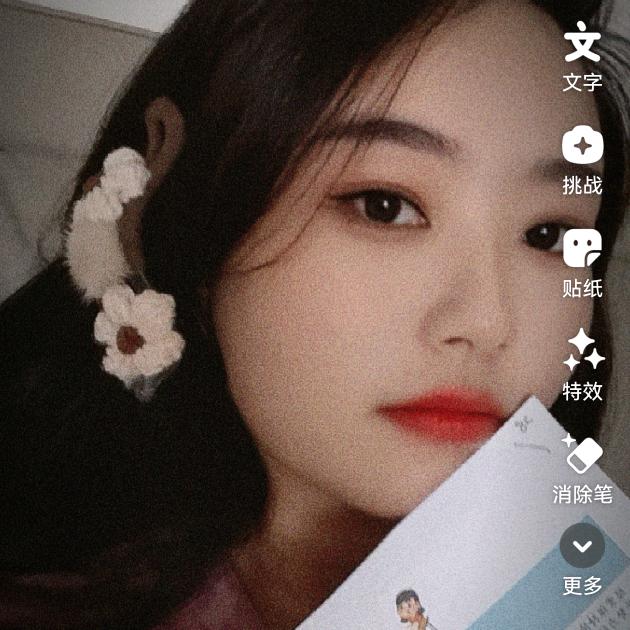 三公主🐩念念