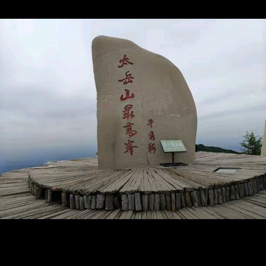 红崖谷福利宠粉号