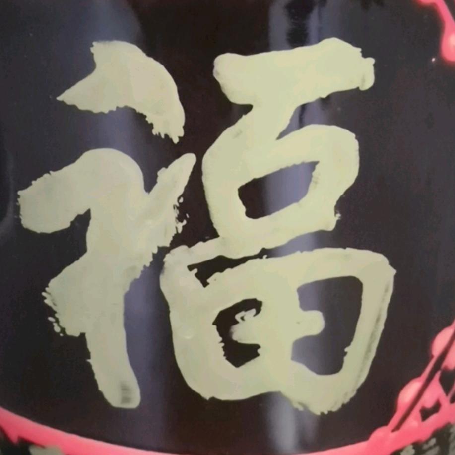 优选好物源头推荐