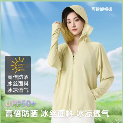 威得立服饰