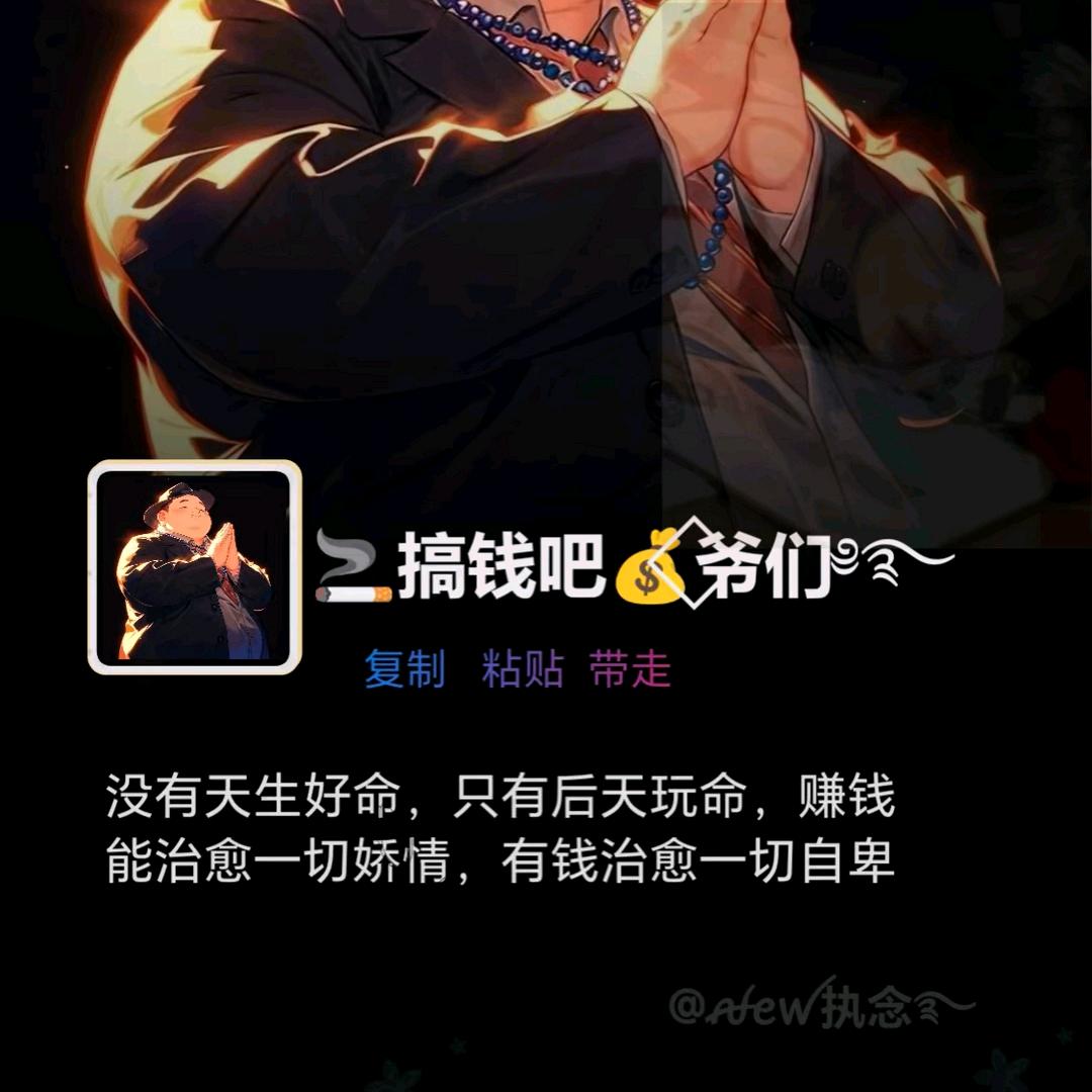 ～砥砺前行～☞头像