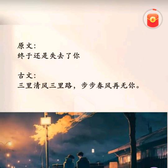 王者荣耀百星对决