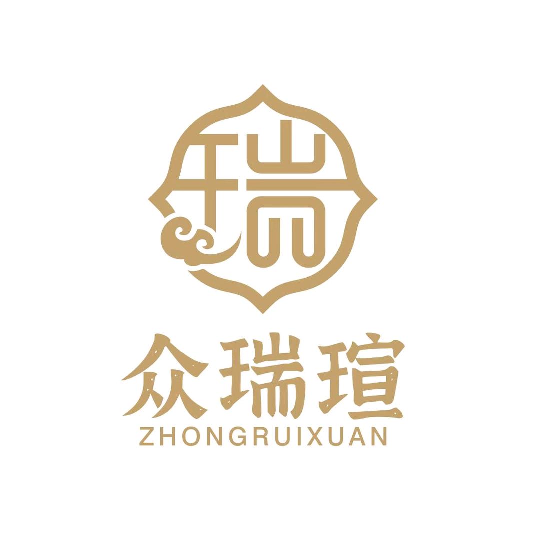 众瑞瑄兄弟养生馆平平