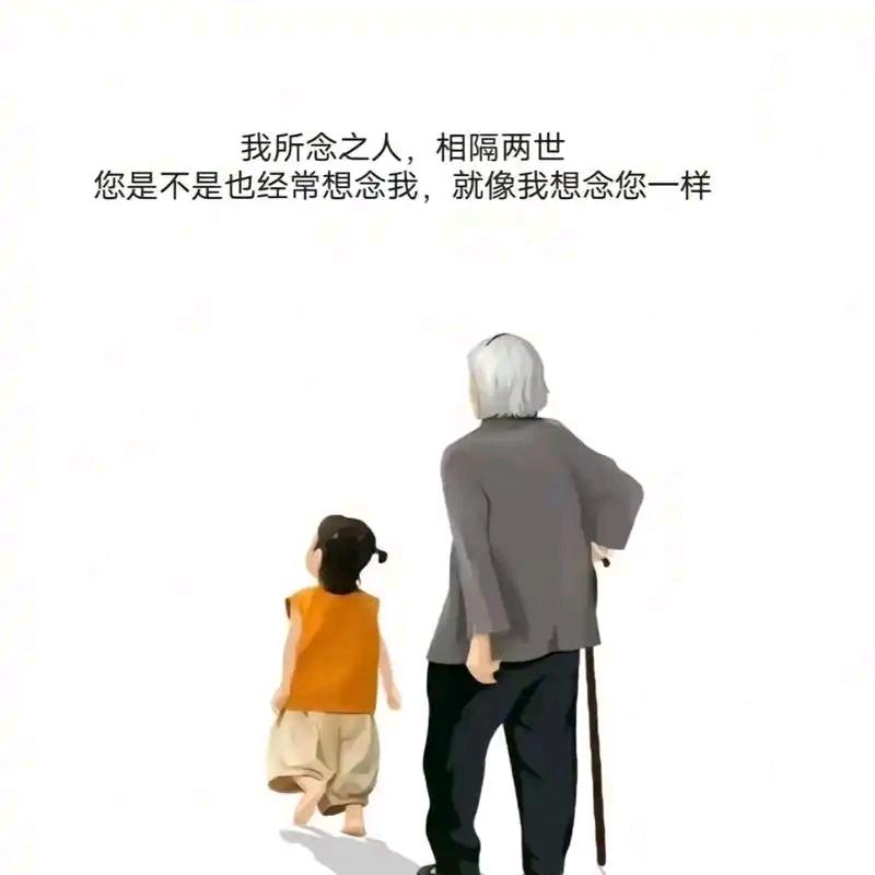 回忆的守望者