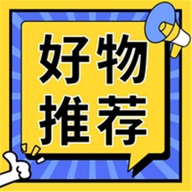 强哥聊科技