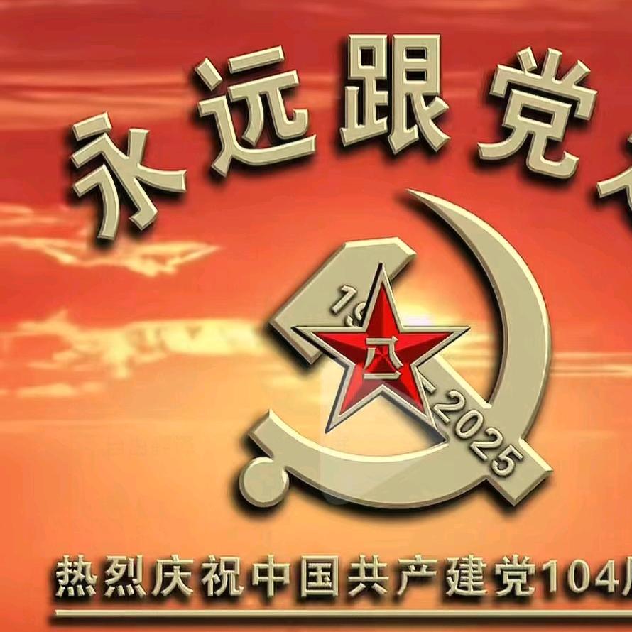 潮汕三市一家亲！🍎